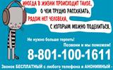 ПАМЯТКА